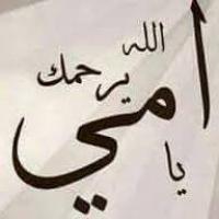 Mohammed Saied Profile Picture