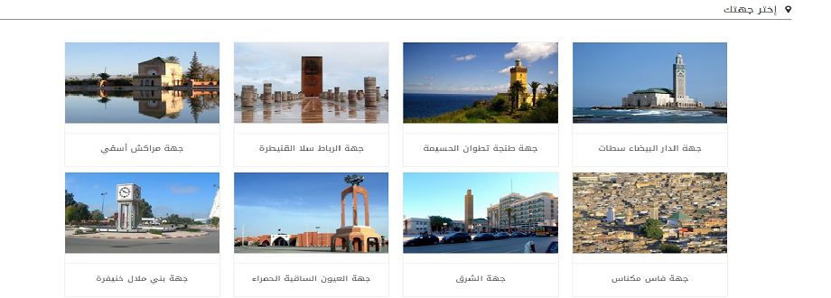 hassane abouzine Cover Image