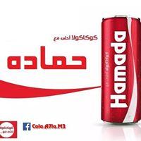 Hamada Elswacy profile picture