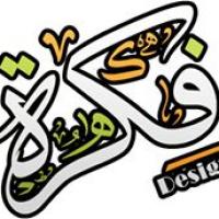 فكرة ديزاين Profile Picture