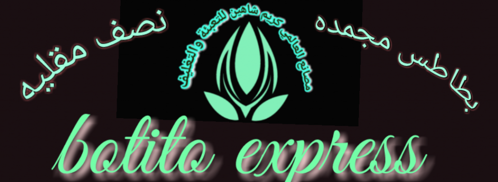 D/ karim shahin Cover Image