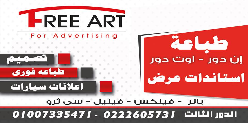 shymaa osama Cover Image