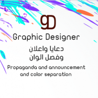 profile-227606 Profile Picture