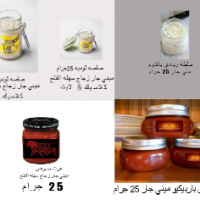 Many jar Producer Profile Picture