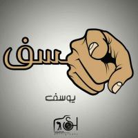 يوسف العسري Profile Picture