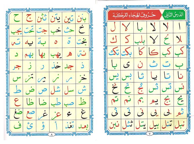 شيماء أحمد Cover Image