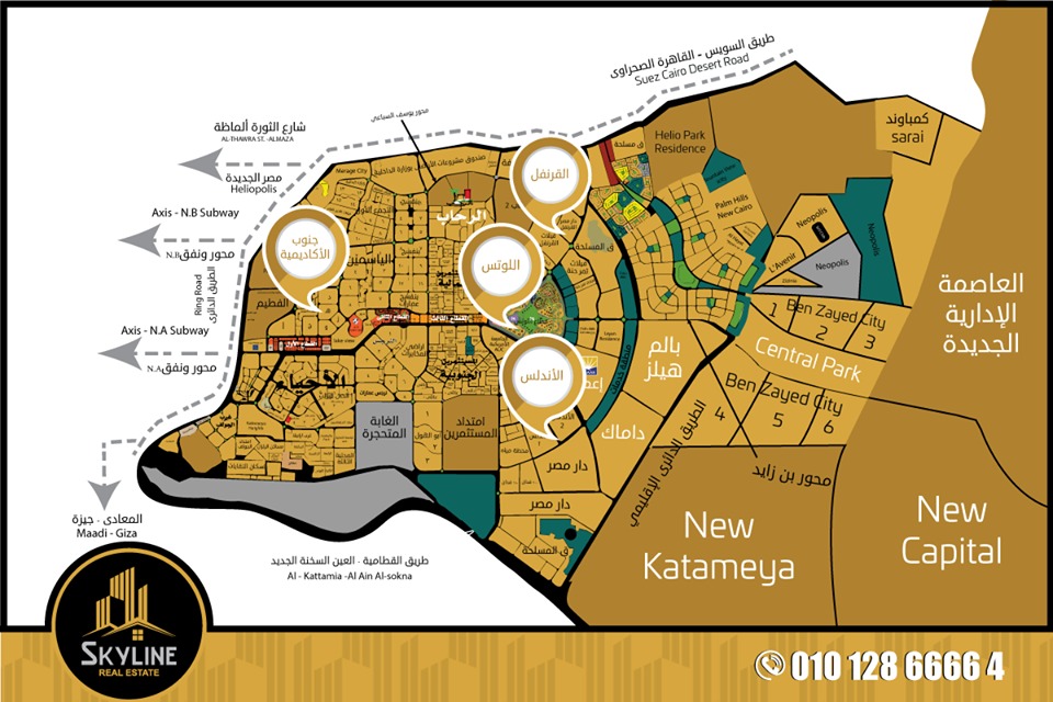 hesham wagdy barakat Cover Image