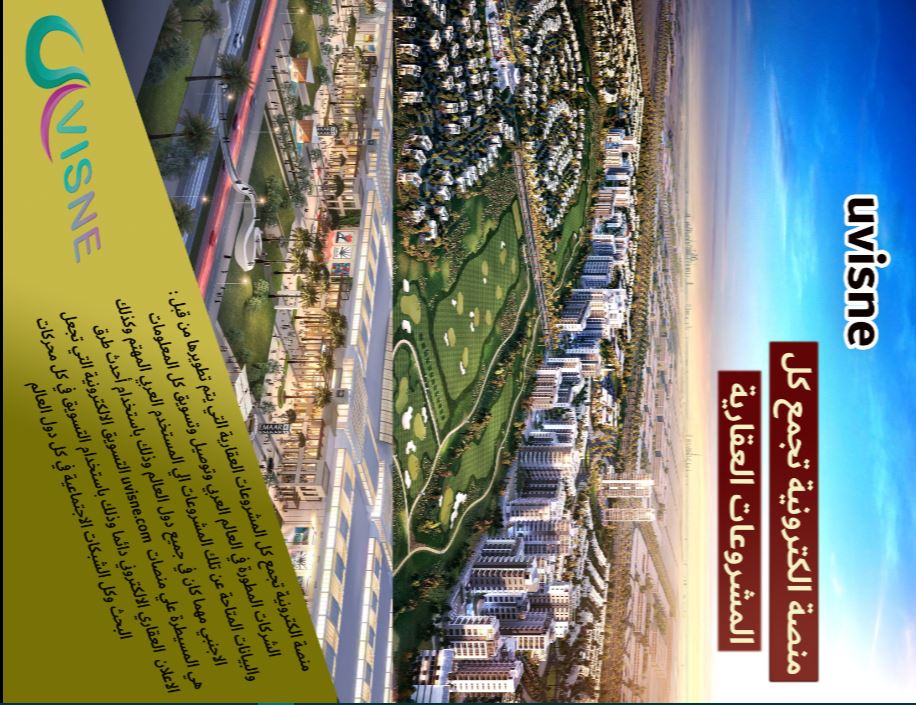 سعودي السيد Cover Image