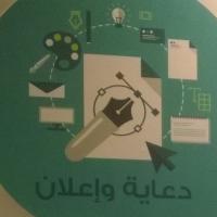 وكالة دعاية واعلان Project Picture