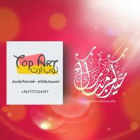 profile-245472 Profile Picture