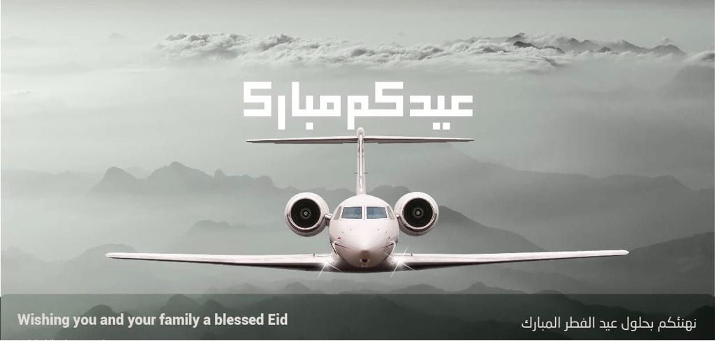 Ali al seber Cover Image