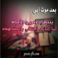 profile-249159 Profile Picture