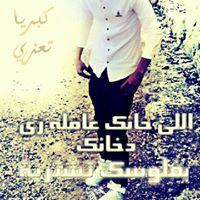 Hany Alsabri Profile Picture