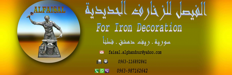 GHANDOUR AGRO Cover Image