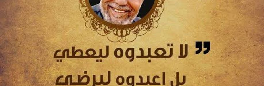 Ahmedosamashehata Cover Image