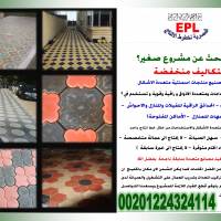 مشروع صغير جديد Project Picture