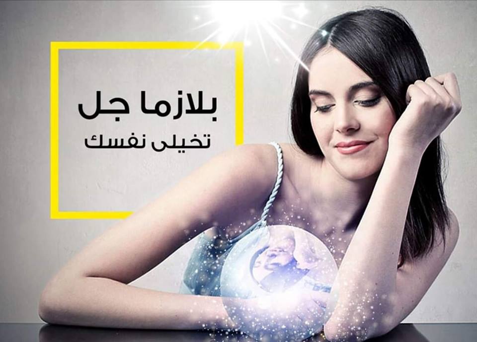 عﻻء المصرى Profile Picture