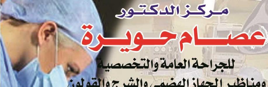 essam howera Cover Image