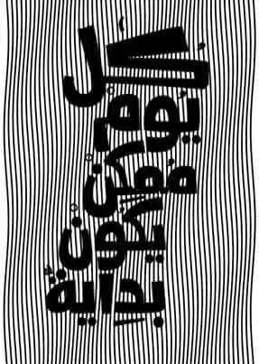 almajrooh Profile Picture