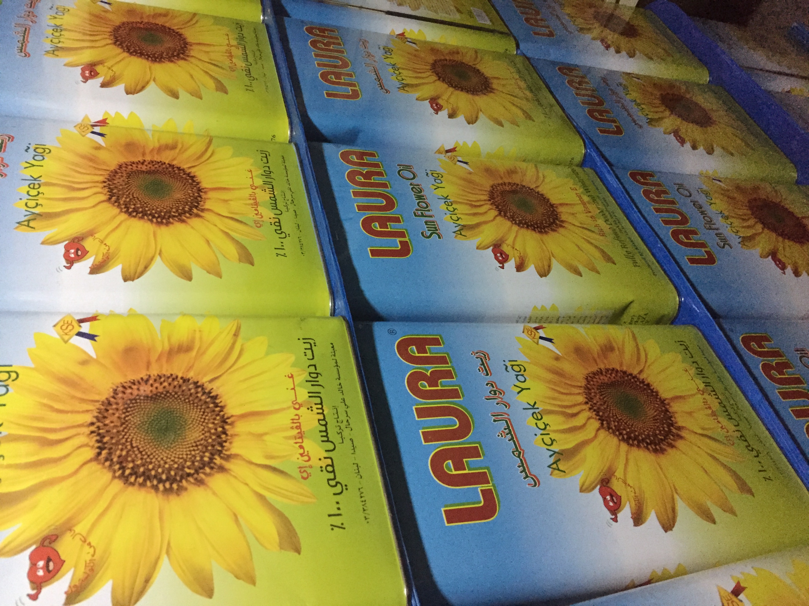 تسويق زيت دوار الشمس الاوكراني Cover Image