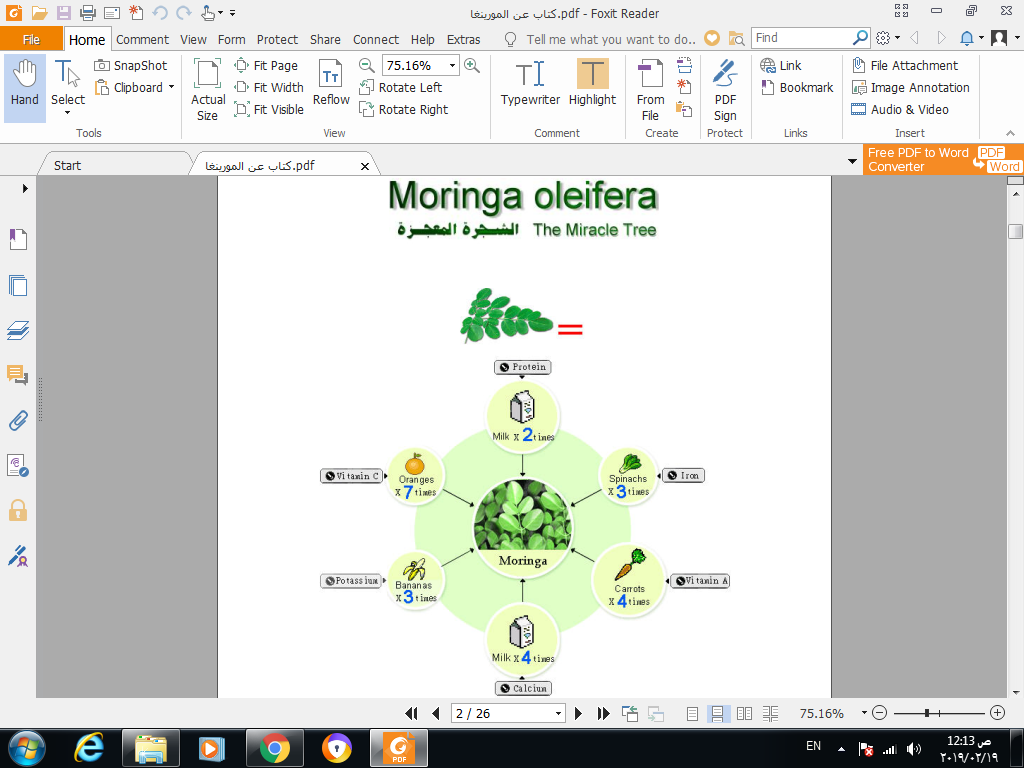 nawaf Profile Picture