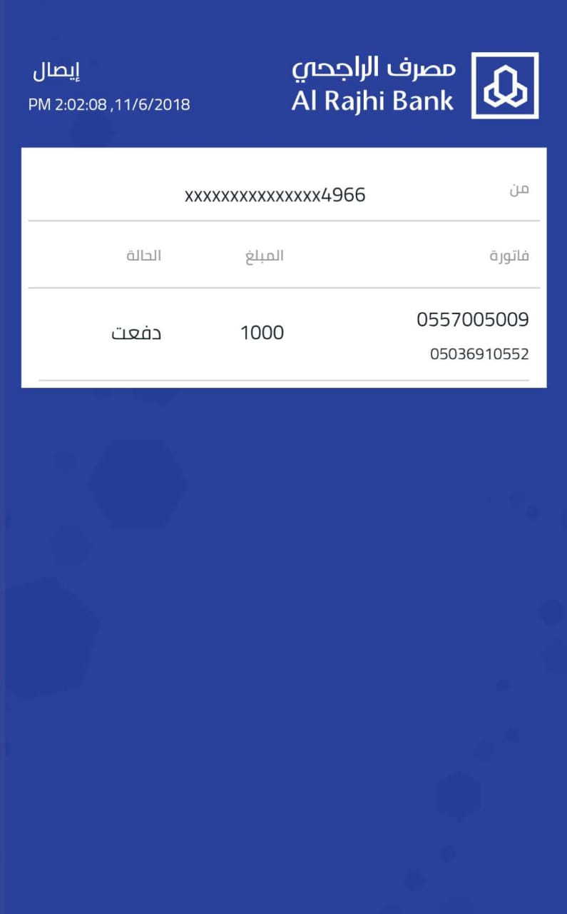 محمد عبدة خضر Profile Picture