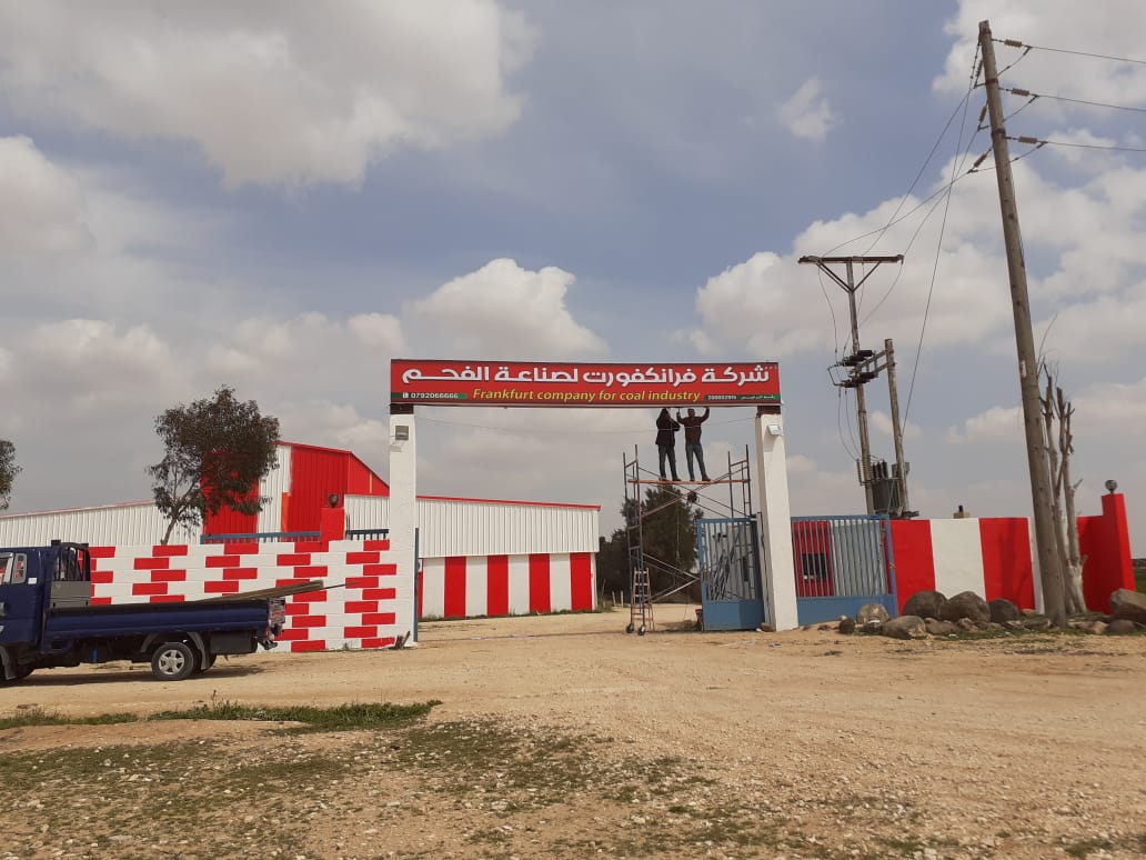 مشروع لتوسعة عمل شركتنا في ألمانيا Cover Image