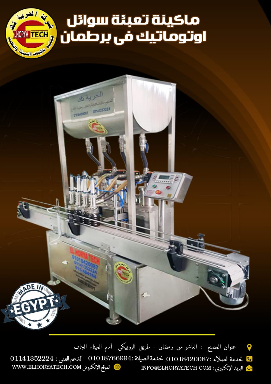 ahmedfarouk1234 Profile Picture