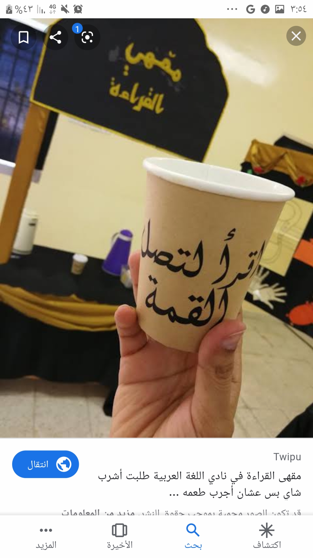 AmalAlkanj Profile Picture