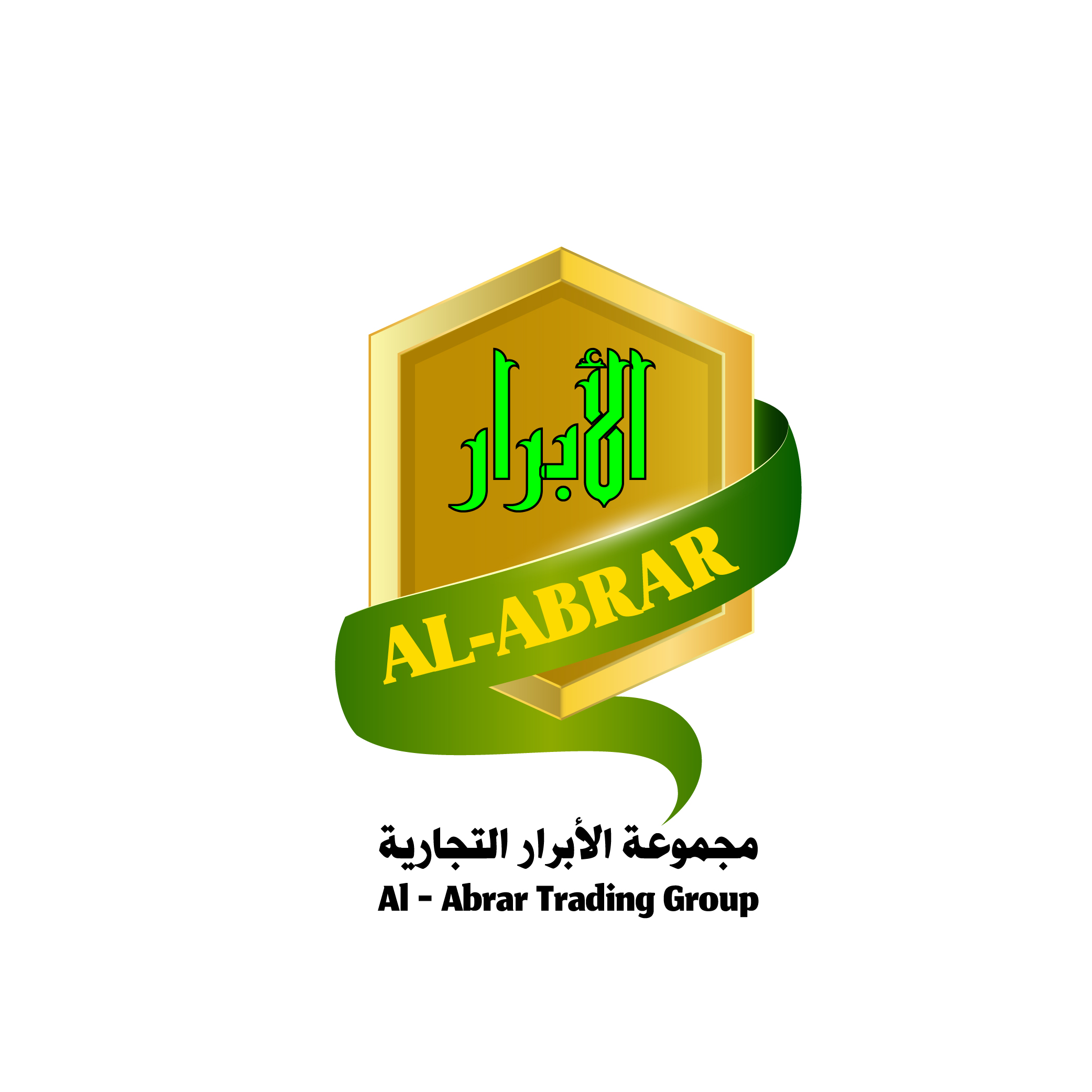 Alabrar Profile Picture