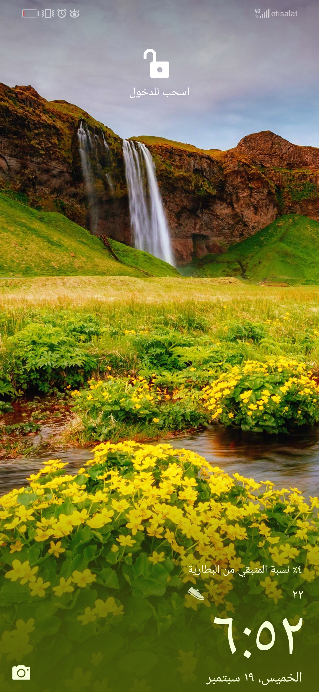 إبراهيم البطران Cover Image