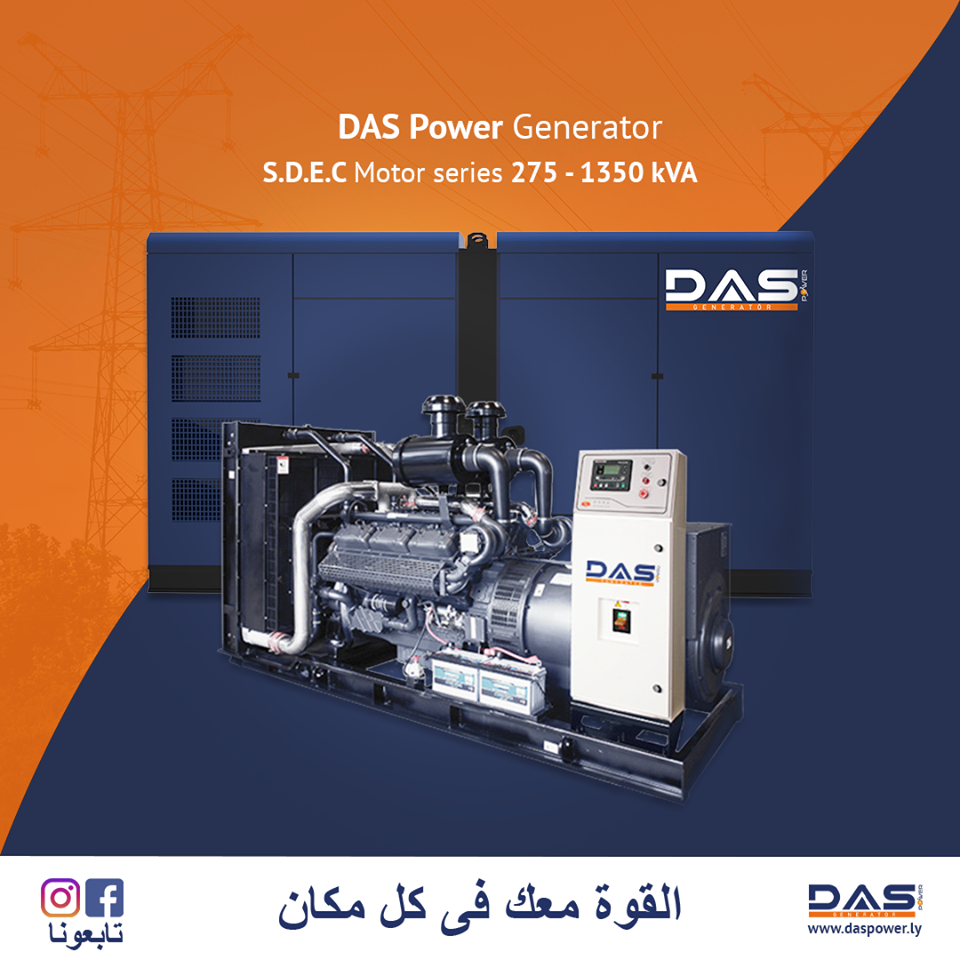 daspower ganarator Profile Picture