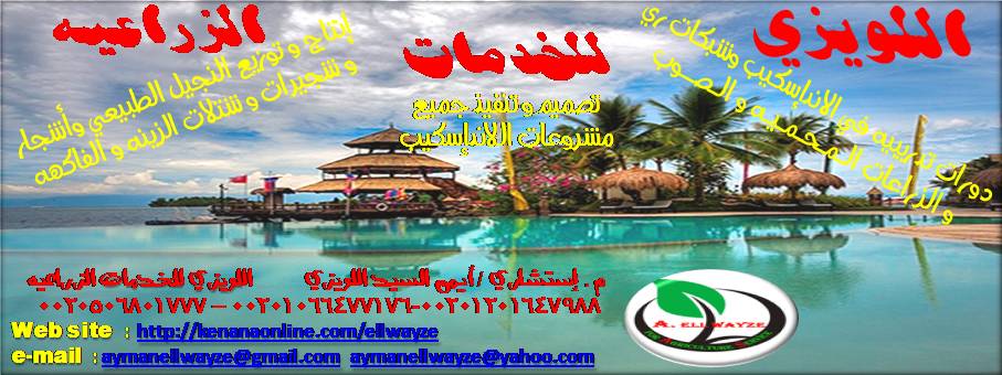 دورات تدريبيه زراعيه Cover Image