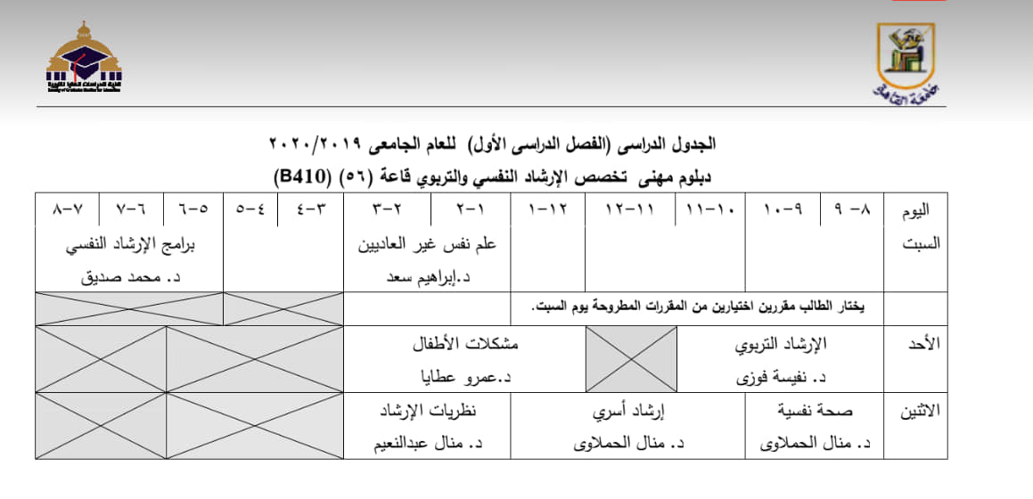 Mohamed Hegazy profile picture