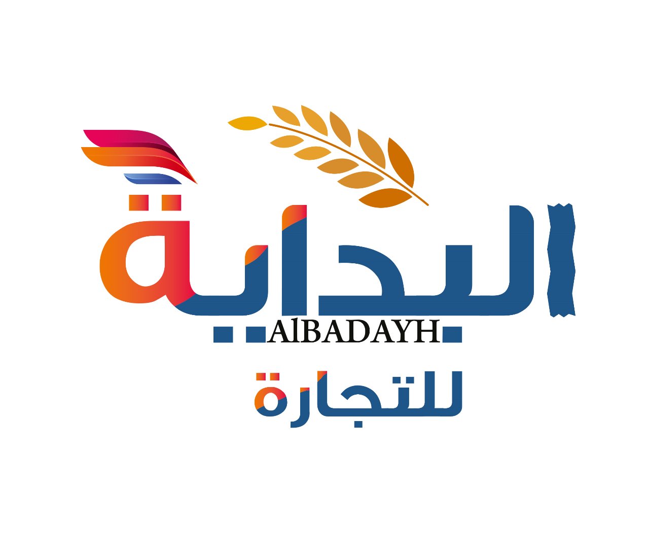 Albadayh Profile Picture