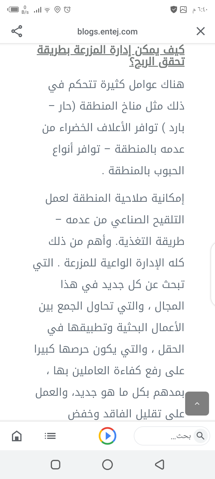 Rawda Profile Picture