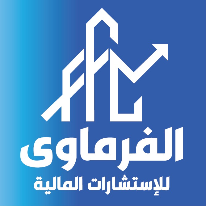 الفرماوي للاستشارات المالية  Project Picture