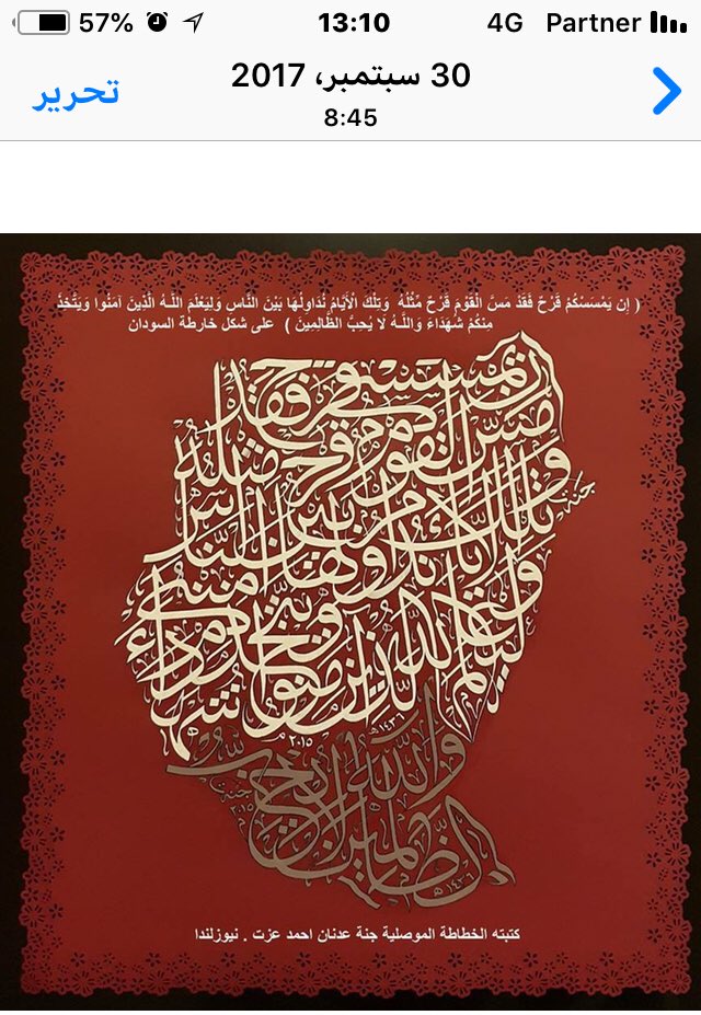 manasek Profile Picture