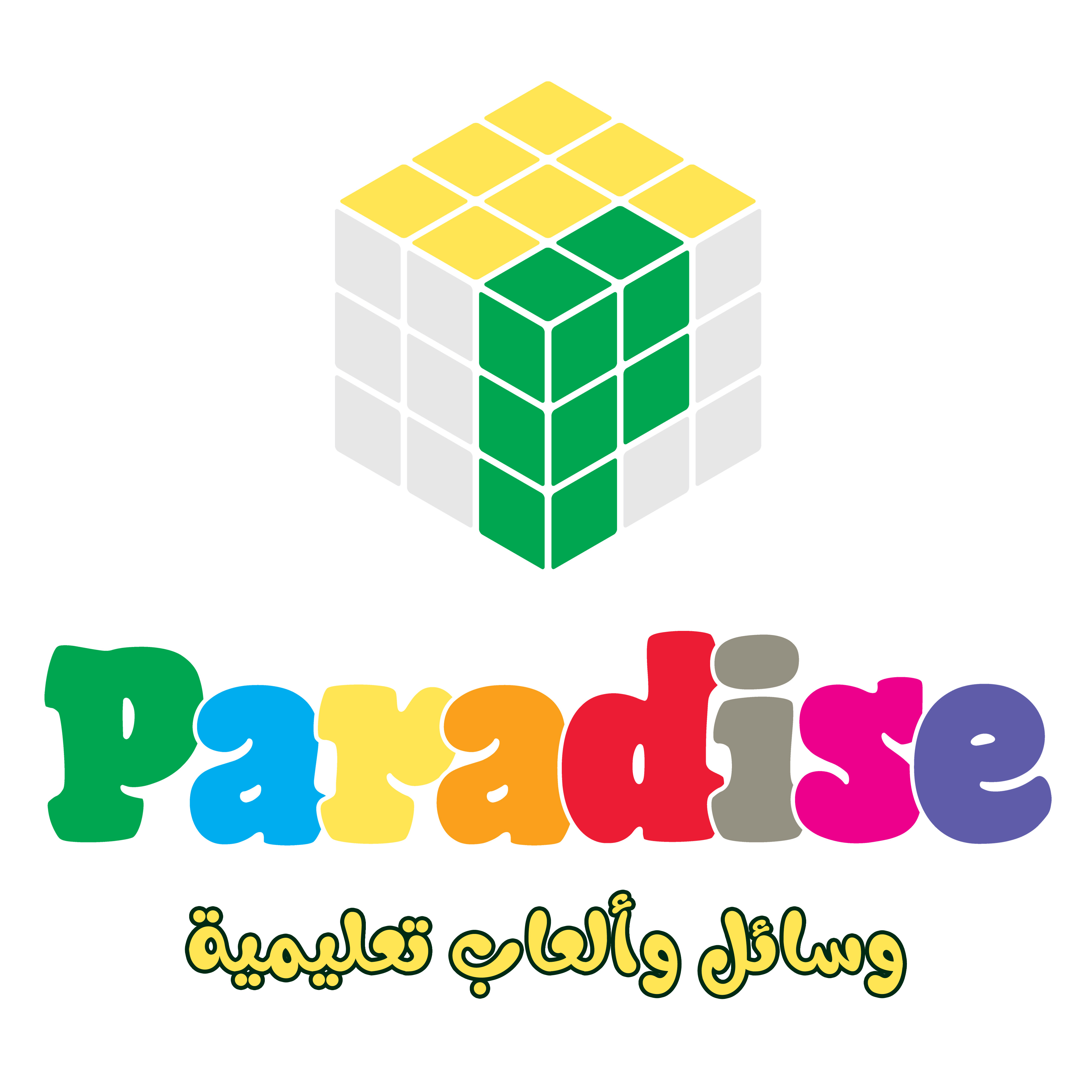 بارادايس Paradise Project Picture