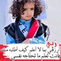 أمير الجلال البهلولي Profile Picture