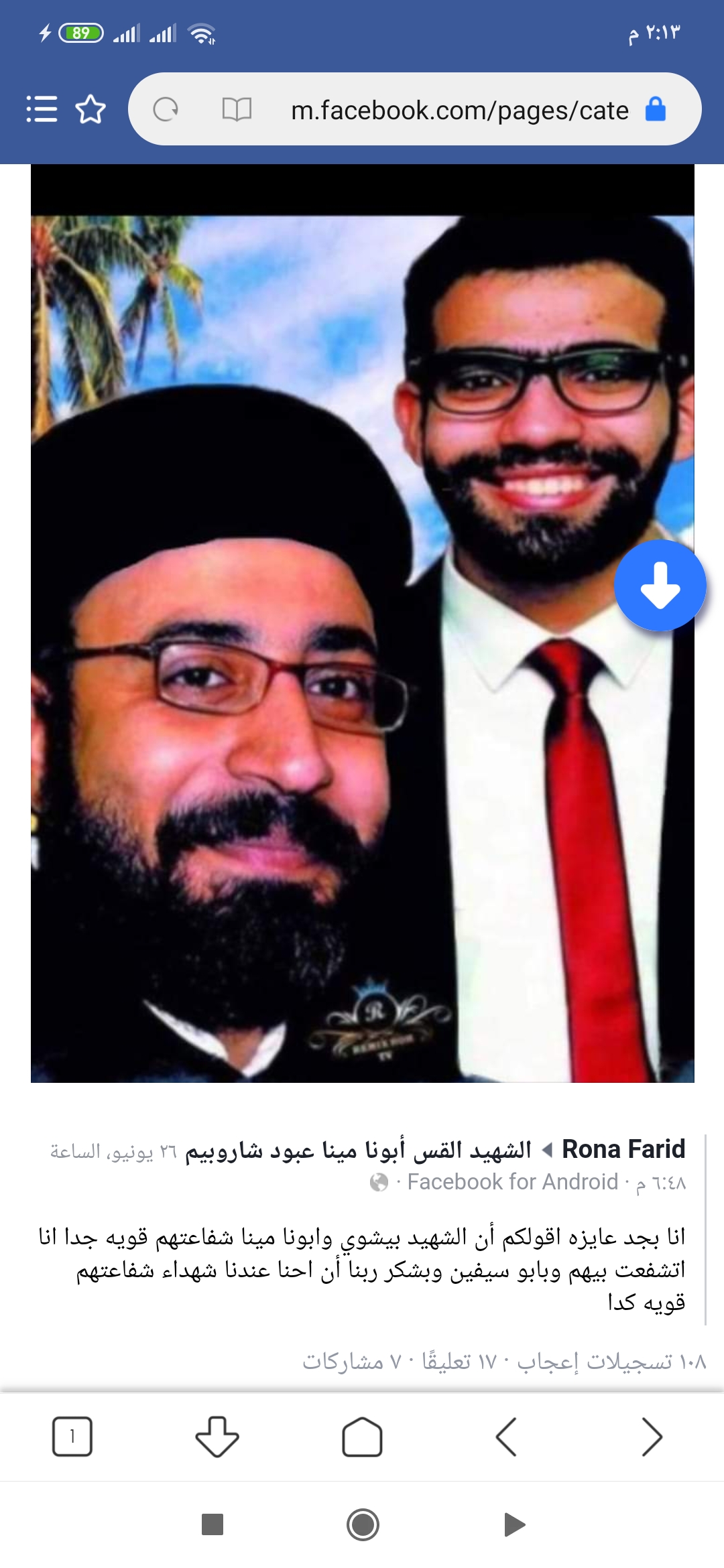 Menaadel Profile Picture