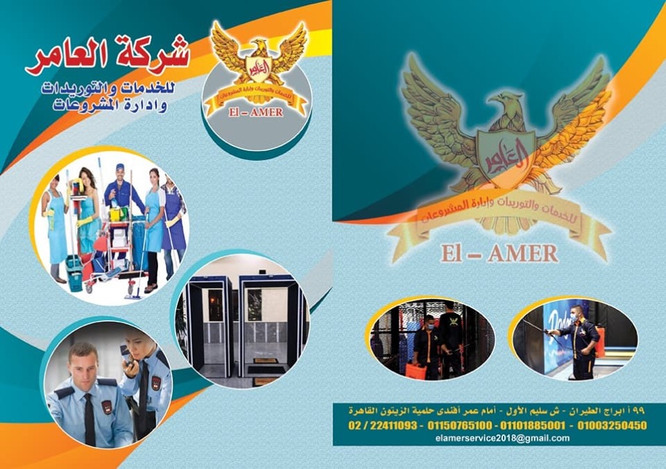 elmar Profile Picture