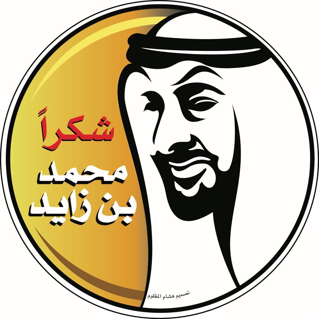 Ahmeduae2551 Profile Picture