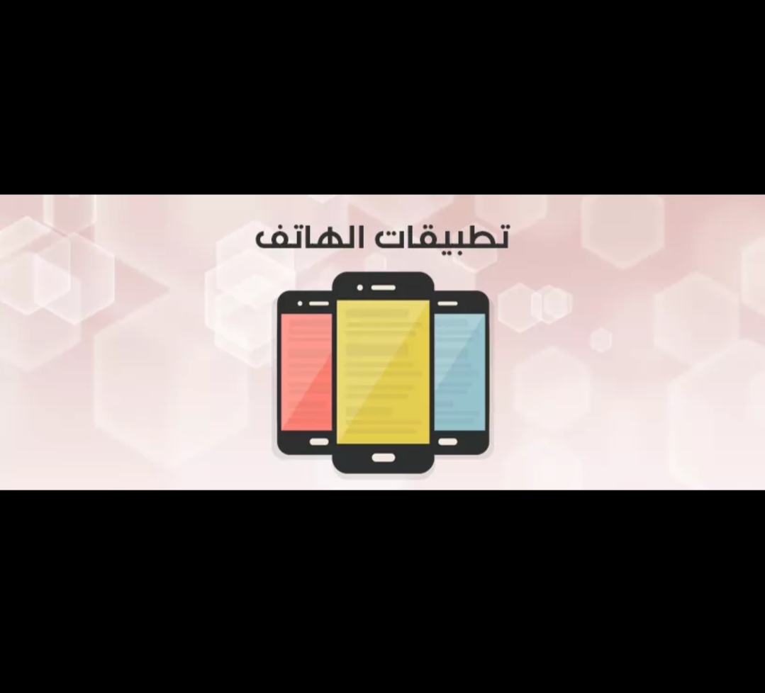 جمالي Cover Image