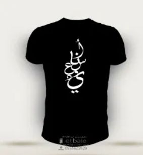 nabilloubbat Profile Picture