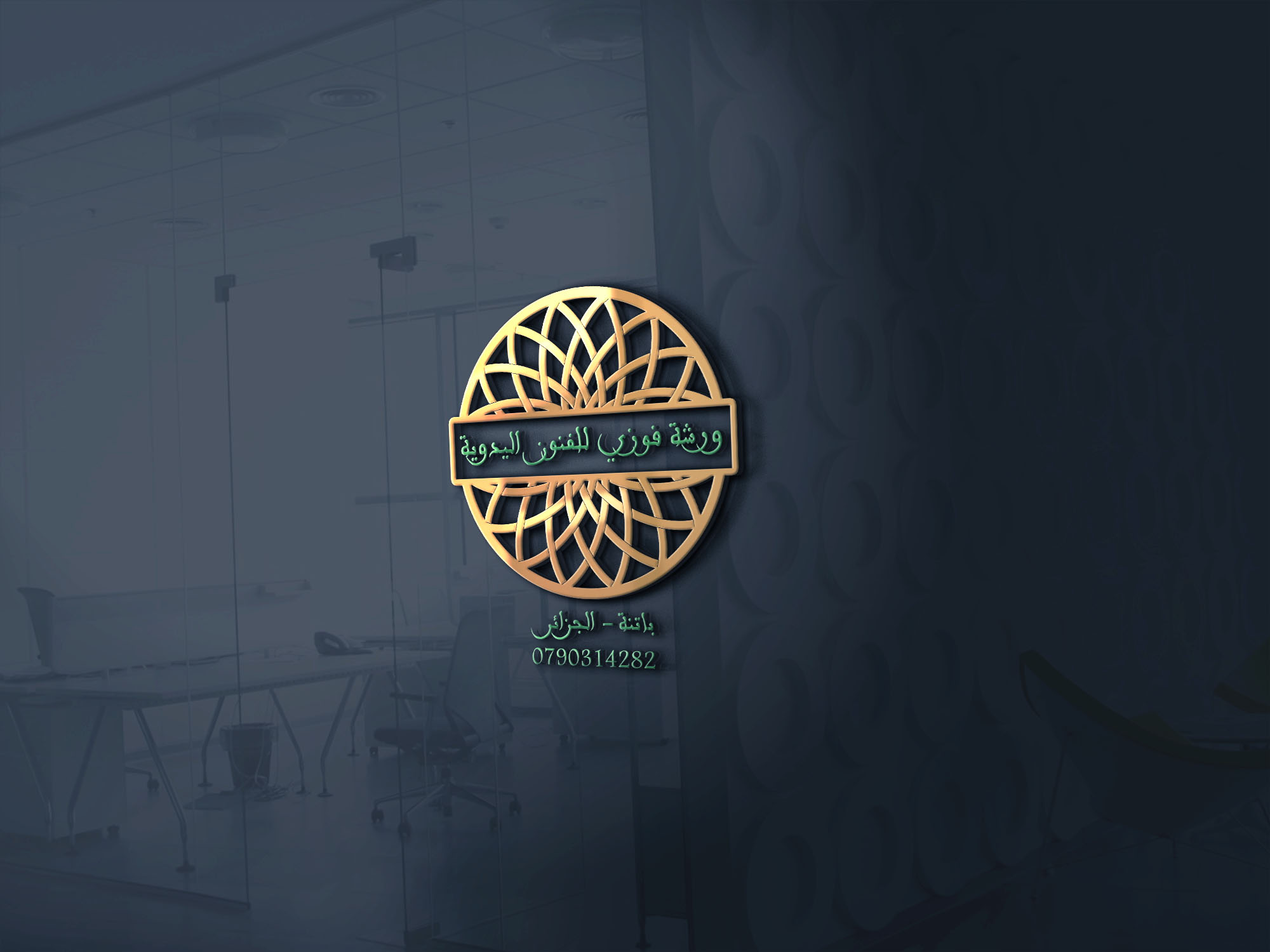 لعور فوزي Cover Image