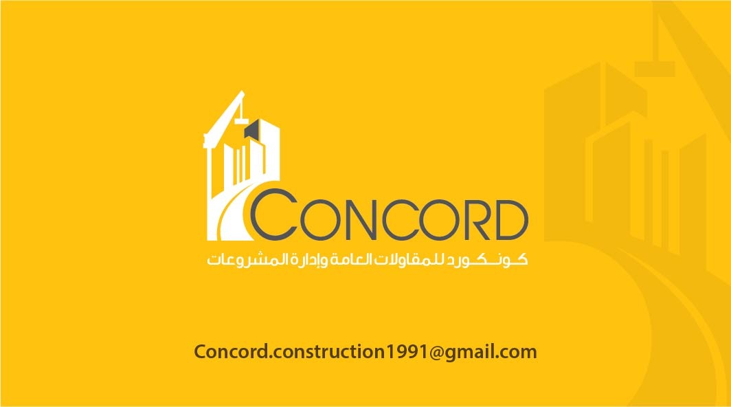 انشاء وتطوير كومباوند سكني اداري تجاري متكامل  Cover Image