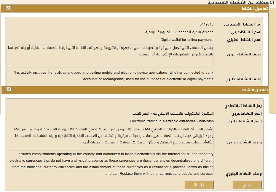 محفظة الكترونية رقمية عربية Profile Picture