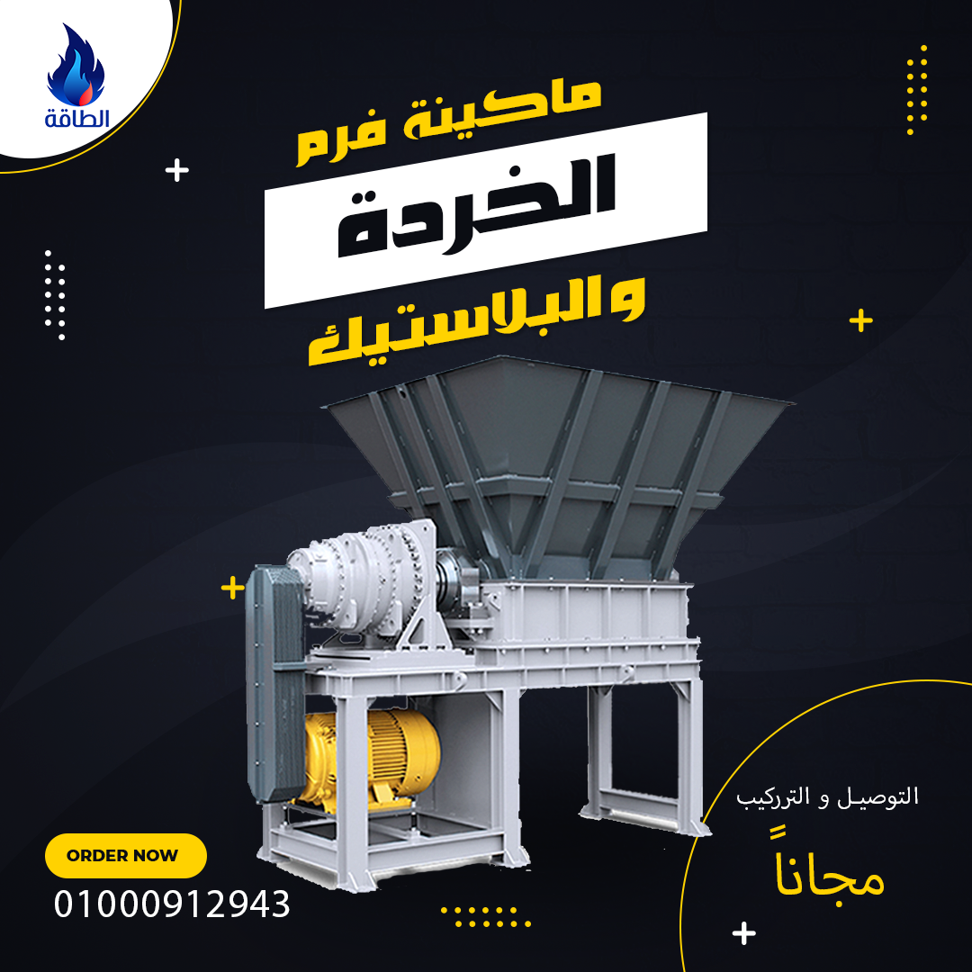 ماكينة فرم البلاستيك Project Picture