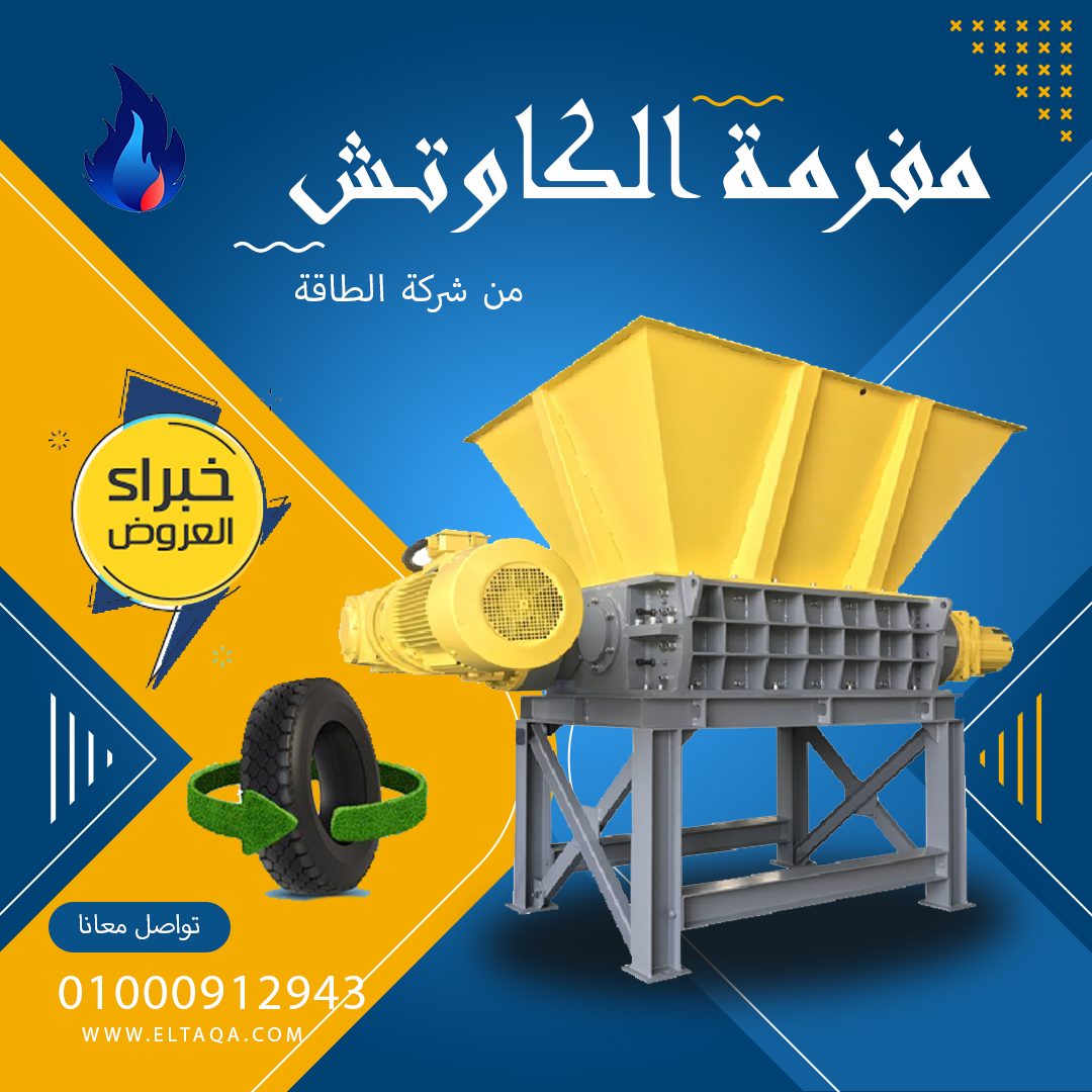 شريدر الاطارات Profile Picture